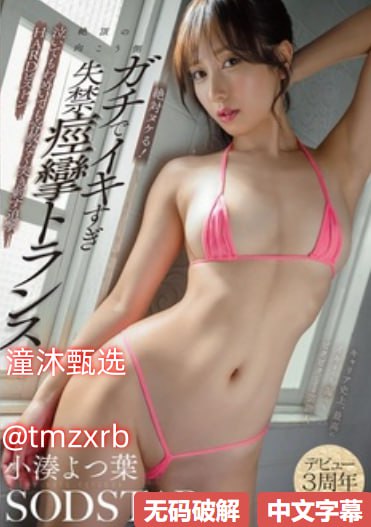 S1ガールズコレクションシリーズ_欧美人体自拍照_高清1080P在线观看平台
